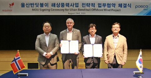 포스코이앤씨가 노르웨이 에퀴노르와 함께 세계 최대 부유식 해상풍력발전사업인 '울산 반딧불이' 프로젝트 추진을 위한 협약을 체결했다. 사진 왼쪽부터 에퀴노르 박도현 전무, 에퀴노르 톨게 나켄 총괄디렉터, 포스코이앤씨 온상웅 인프라사업본부장, 포스코이앤씨 김동현 그린해양사업추진반장.  [포스코이앤씨 제공]